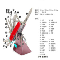 Swiss Army Knife